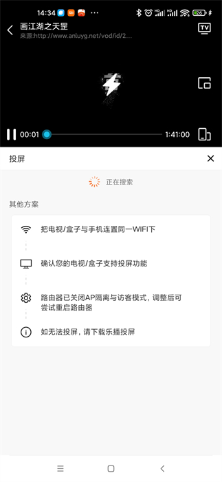 优选视频追剧软件免费