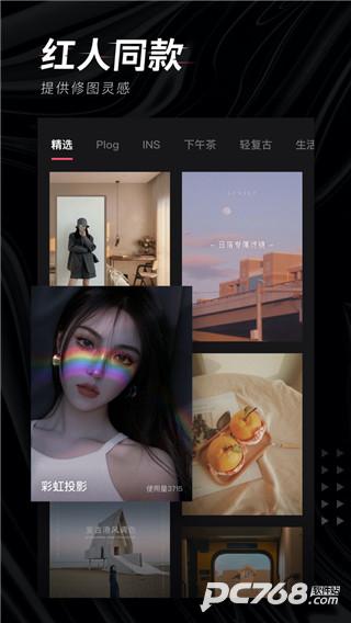 轻图免费版