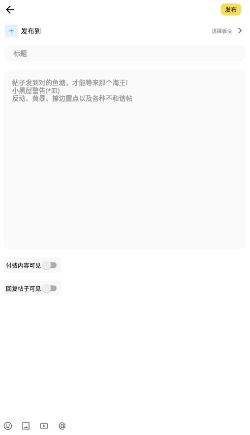 芥末空间