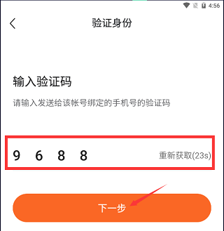 番茄畅听免费版
