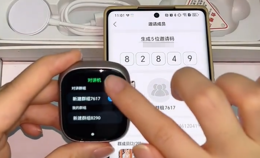 安全守护2app