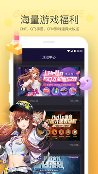 Hello语音旧版