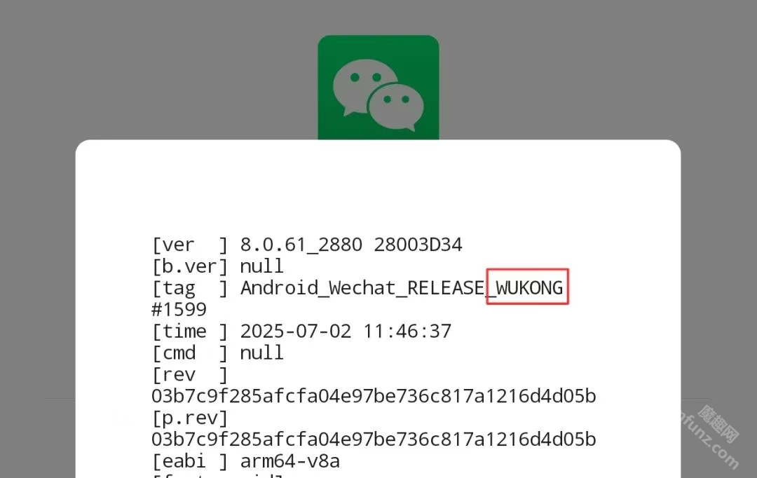微信8.0.61官方正式版