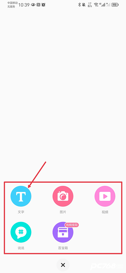 老福特lofter小说