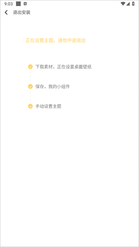 奶油桌面壁纸