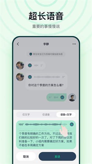 默往最新版本官方