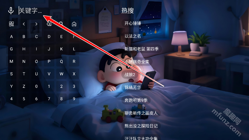 星河音乐