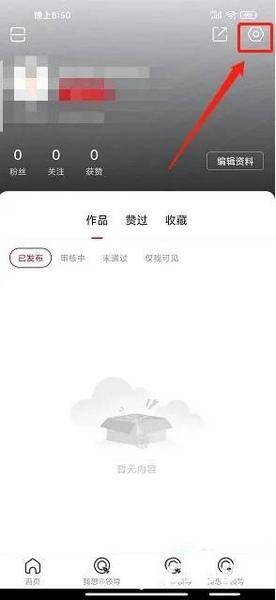 顶端新闻