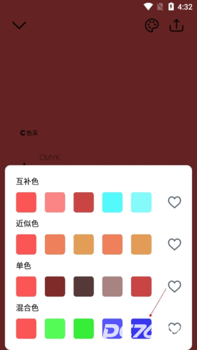 色采