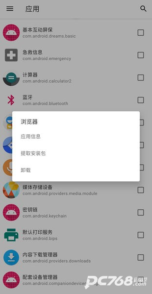 雹