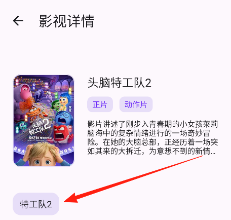 淘应用1.5