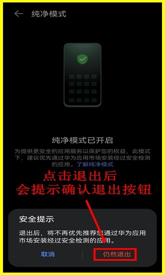 虫虫游戏助手