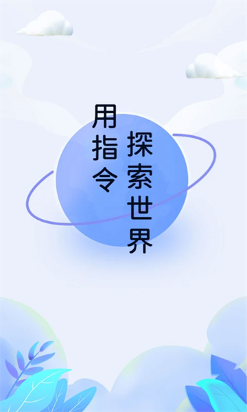 快捷指令库正版