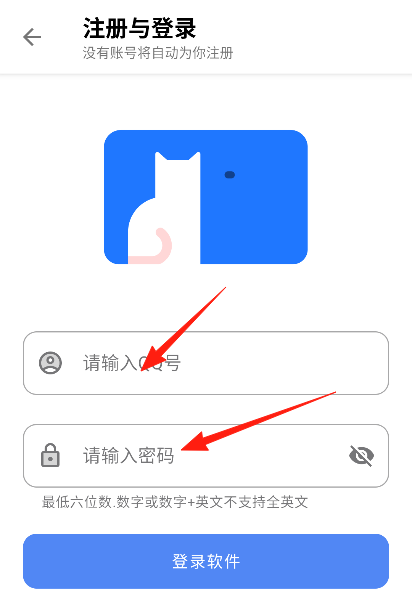 清渠社