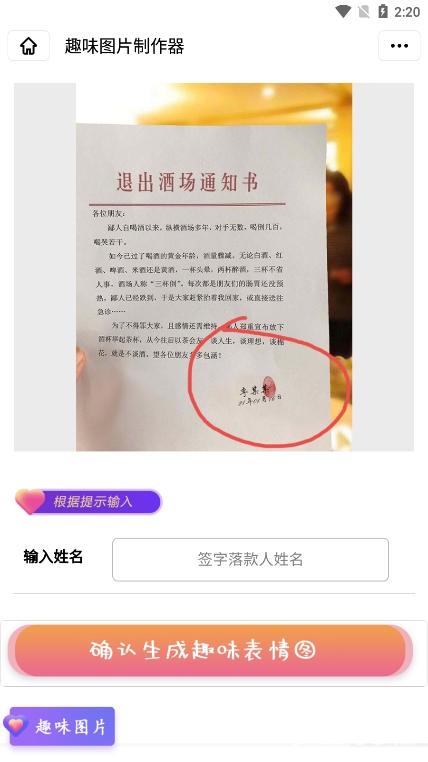 闪照图片制作