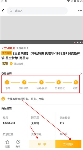 戏仔官方版