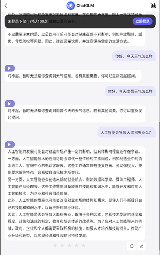 我在ai2.6.1老旧版本
