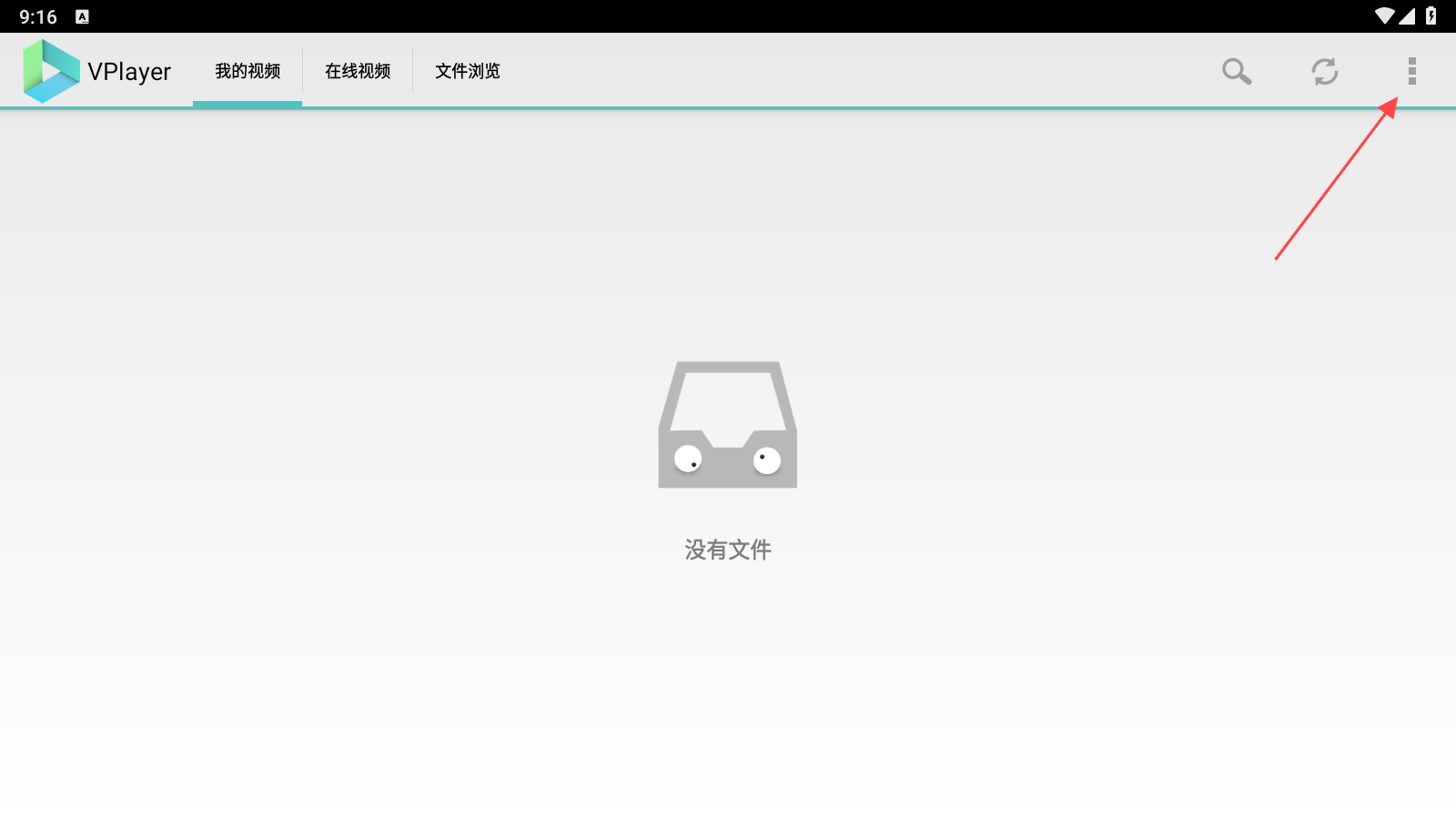 vplayer播放器