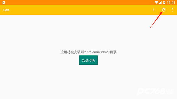 citra模拟器安卓版