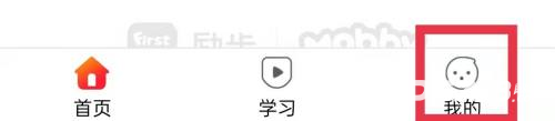 摩励云