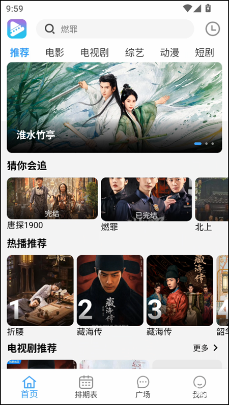 电影驿站