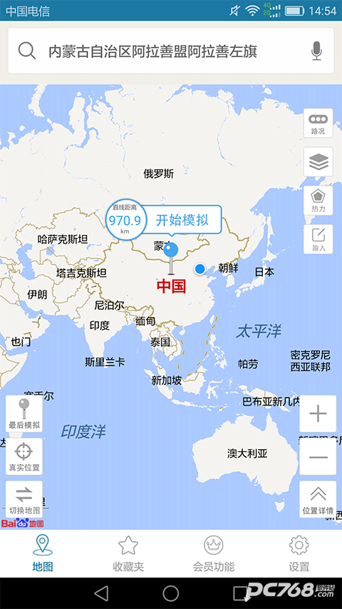 天下游定位软件