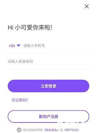 漫客阅读器官方正版