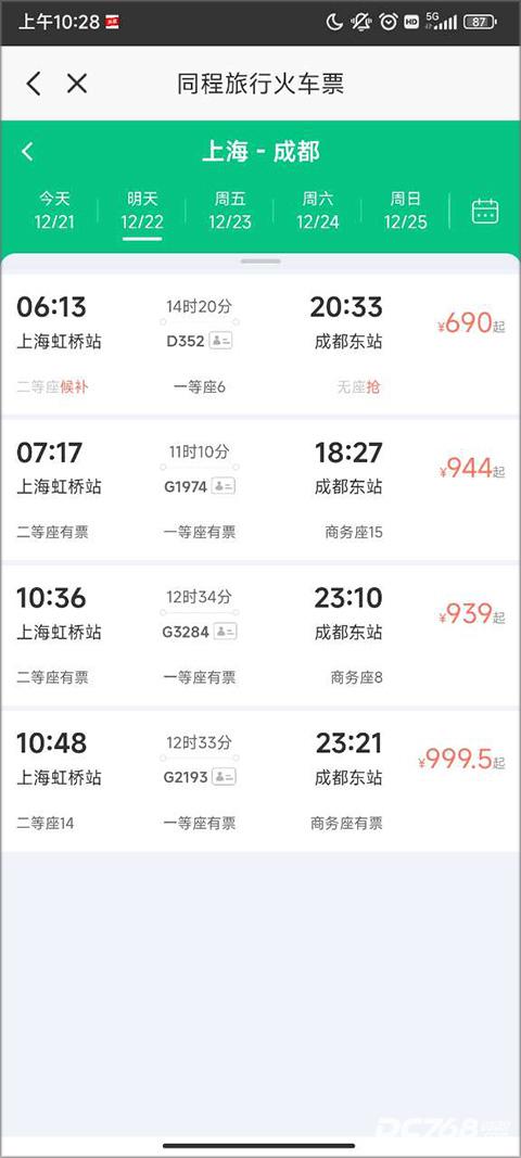 在保定