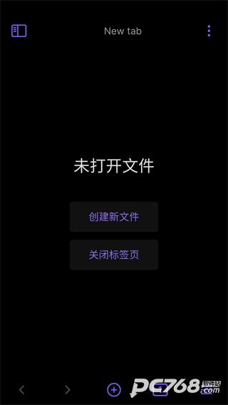 Obsidian安卓中文版