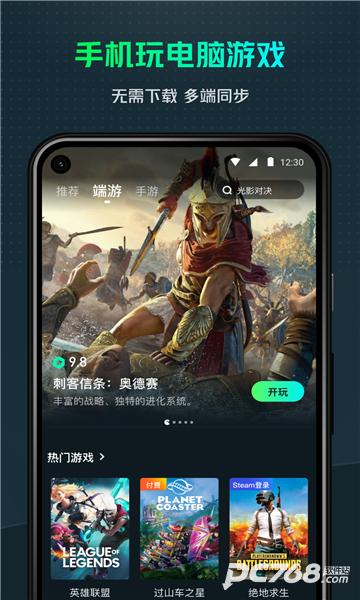 yowa云游戏免费版