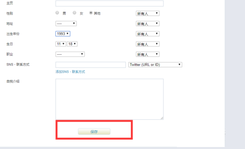 P站助手