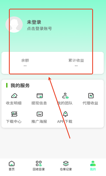 易盒宝