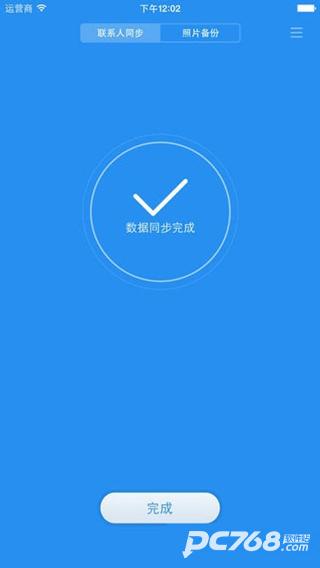 小米云盘