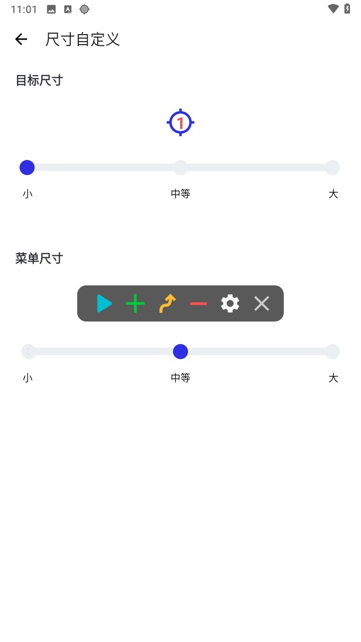 秋华2.0自动连点器