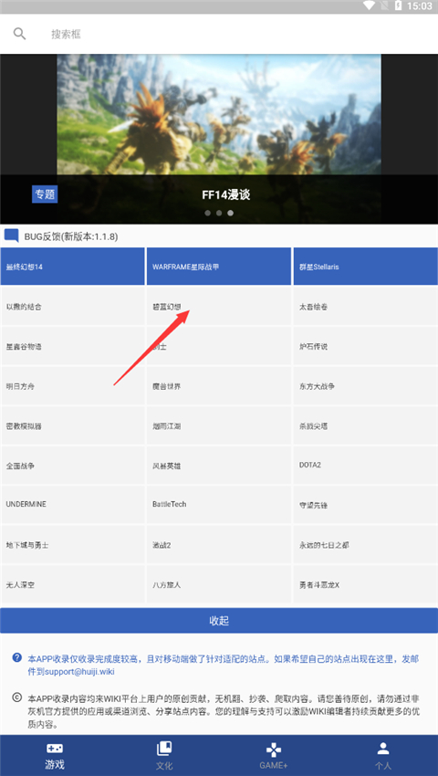 狗头人
