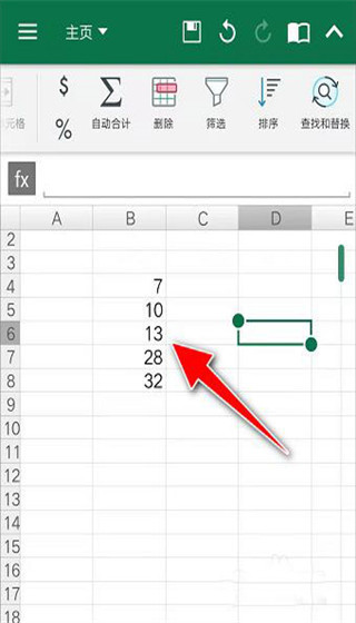 OfficeSuite pro