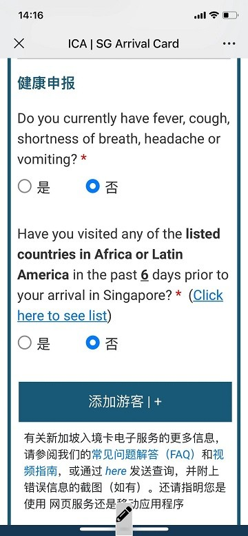 myica mobile