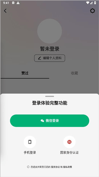 问小白AI