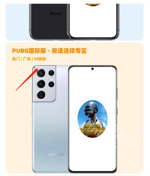 画质maxpro