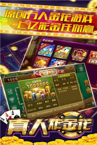 天天棋牌正式版