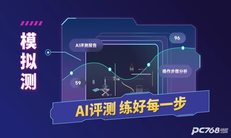 NB实验室免费版
