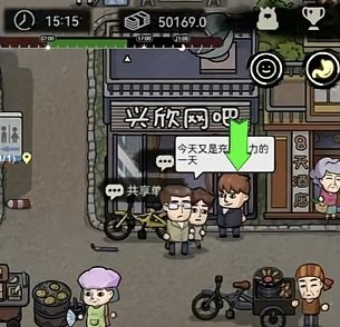 打工生活模拟器最新更新