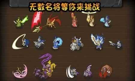 三国之兵来将挡内置菜单2021截图