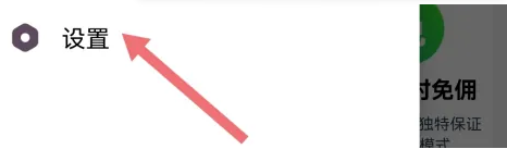 小拉出行司机端app