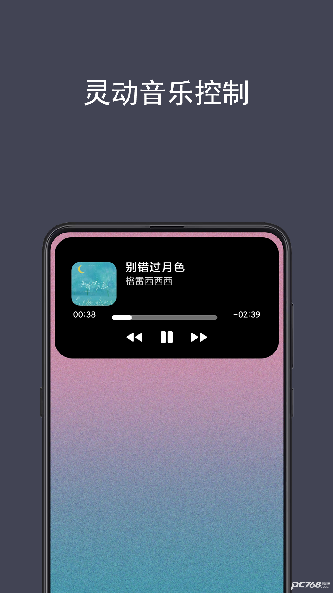 光氪灵动