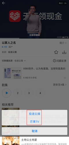 七七影视大全免费追剧