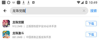 应用宝官方版