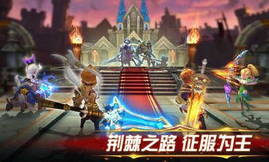 幻想英雄2内购内置菜单截图