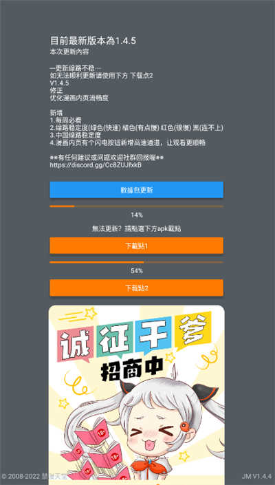 jm天堂