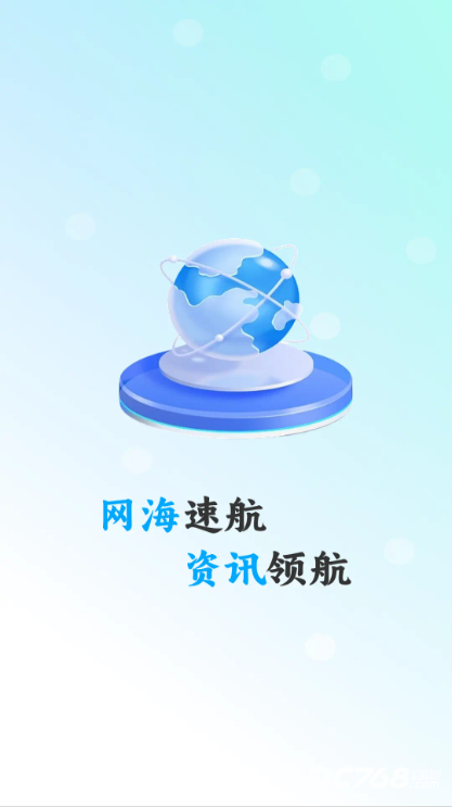 QS浏览器